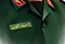 سپاه از پایه‌های اصلی تداوم و اقتدار انقلاب اسلامی است