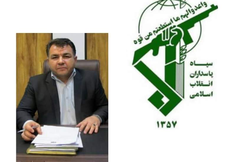پیام مدیر عامل شرکت آب منطقه‌ای استان به مناسبت سالروز تأسیس سپاه پاسداران انقلاب اسلامی 
