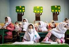 27 اردیبهشت مدارس کهگیلویه و بویراحمد بازگشایی می‌شوند +  نحوه حضور در کلاس درس