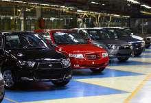 قیمت‌های جدید خودرو‌های داخلی اعلام شد