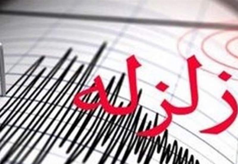 زلزله 5.2 ریشتری کهگیلویه و بویراحمد را لرزاند / آخرین گزارش ها از خسارات زلزله