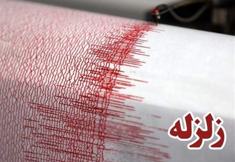 جزئیات زلزله 5.2 ریشتری کهگیلویه و بویراحمد + نظر مسئولان