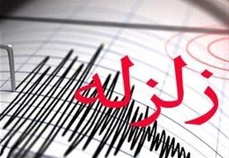 تاکنون 16 نفر در زلزله امروز مصدوم شده اند