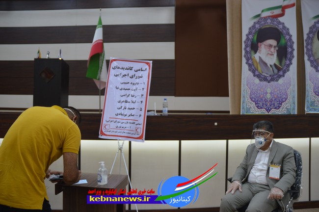 تصاویر پنجمین دوره انتخابات شورای اجرایی جمعیت هلال احمر شهرستان گچساران