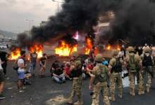 فروپاشی بی‌سابقه لیر و اعتراضِ خشن در لبنان