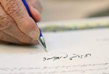 بیانیه آیت الله مکارم شیرازی در خصوص گرانی‌های‌ اخیر