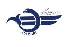 اطلاعیه سازمان هواپیمایی درباره تعرض جنگنده های آمریکایی به هواپیمای ایرانی