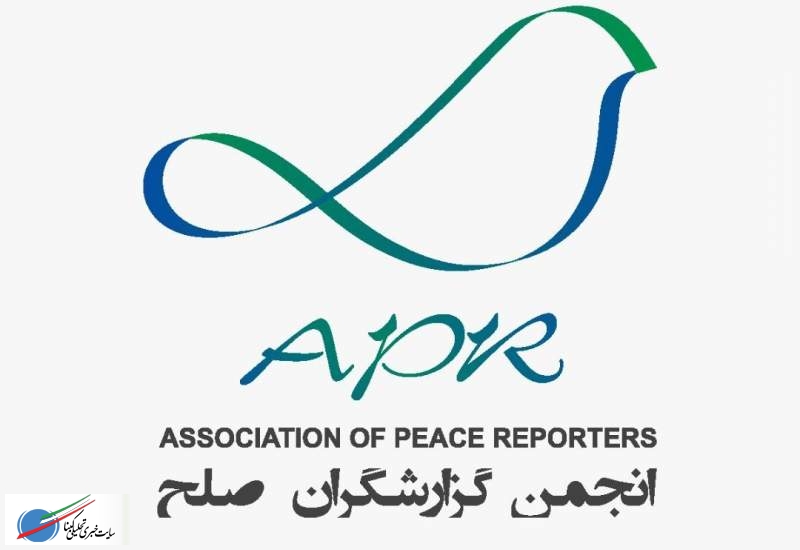 وبینار سه زبانه تقدیر از خانواده خبرنگاران قربانی تروریسم منطقه غرب آسیا برگزار می‌شود