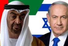 آن روی سکه عادی سازی روابط امارات و اسرائیل