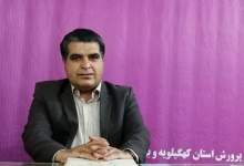 اجرای طرح ملی ایران همدل در کهگیلویه و بویراحمد