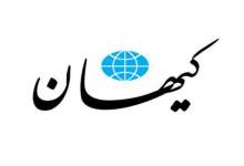 حمله کیهان به دولت‌های هاشمی، خاتمی و روحانی