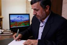 نامه احمدی‌نژاد به وزیر اطلاعات