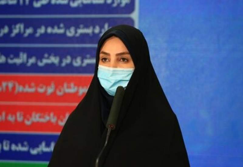 آخرین آمار کرونا در ایران امروز 25 مهر ماه