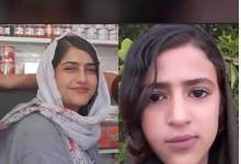 دختران گمشده جمعه بازار یاسوج پیدا شدند