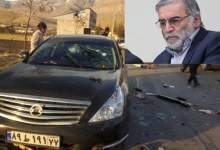سرنخ‌های وزارت اطلاعات از عوامل ترور شهید فخری‌زاده