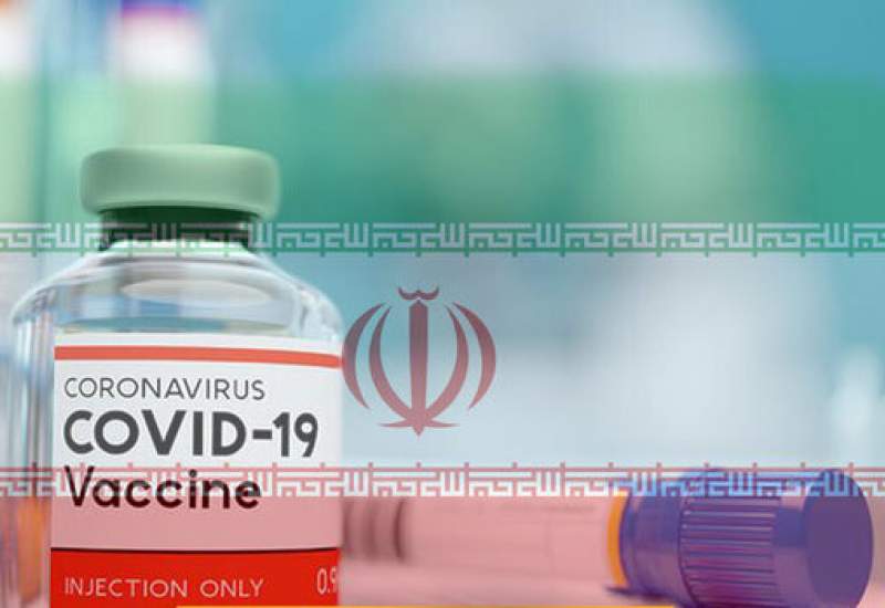 هفته اول دی‌ماه واکسن ایرانی کرونا تزریق می‌شود