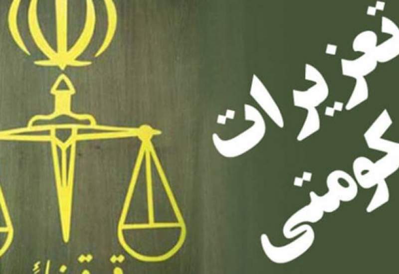 درگیری پلیس با قاچاقچی لوازم خانگی در محور یاسوج اصفهان