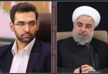 توییت حسن روحانی در دفاع از آذری جهرمی و واکنش وزیر جوان