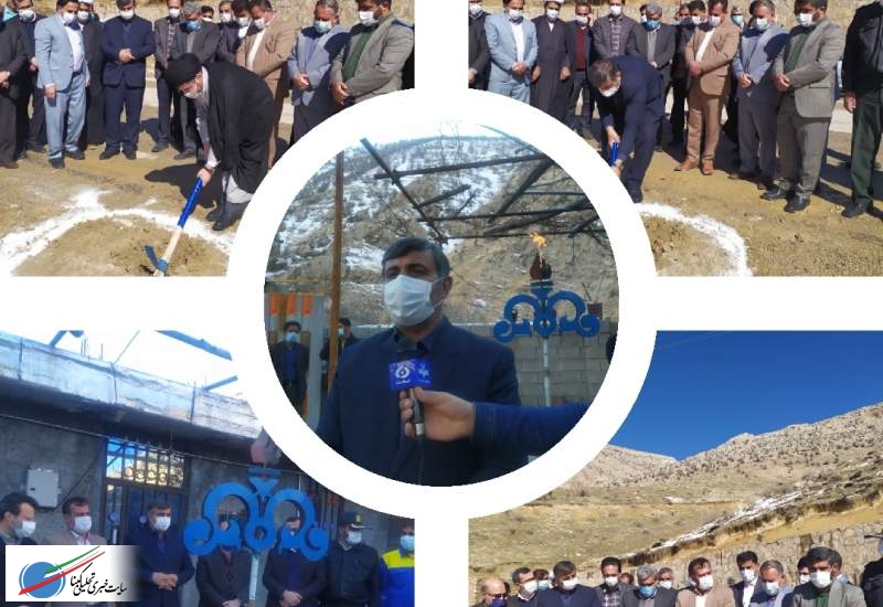 افتتاح و کلنگ زنی پروژه‌ای شهرستان مارگون در دهه فجر/گازرسانی به ۱۹روستای مارگون