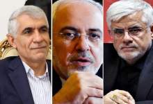 3 نامزد بالقوه اصلاح‌طلبان؛ از عارف و ظریف تا افشانی