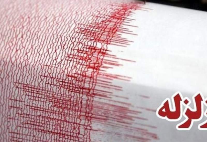 زلزله نسبتاً شدید برای چندمین بار سی‌سخت و یاسوج را لرزاند