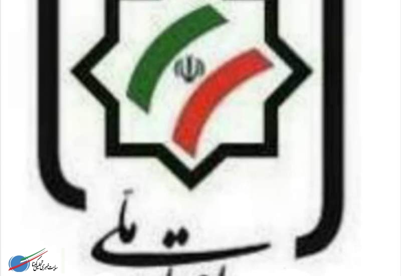 پیام تسلیت حزب اعتماد ملی کهگیلویه وبویراحمد به حجت اسلام صدوقی