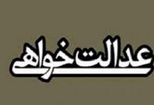 خیز بلند مجموعه جهادی  برای شورای شهر و شهرداری چرام