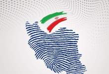 ۴۵۲۸ نفر داوطلب انتخابات شوراهای اسلامی روستا و عشایر در کهگیلویه و بویراحمد شدند