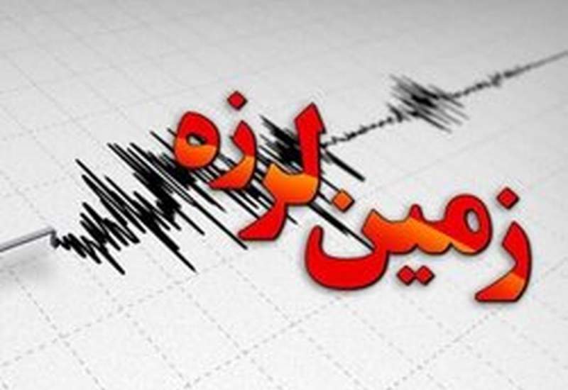 زلزله شدید در گچساران / مرکز زلزله در حوالی بندر گناوه
