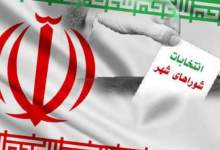 بیشترین تعداد ثبت نامی در انتخابات شوراهای اسلامی کهگیلویه و بویراحمد