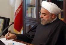 نامه روحانی به رهبری برای صلاحیت کاندیداها + جزئیات