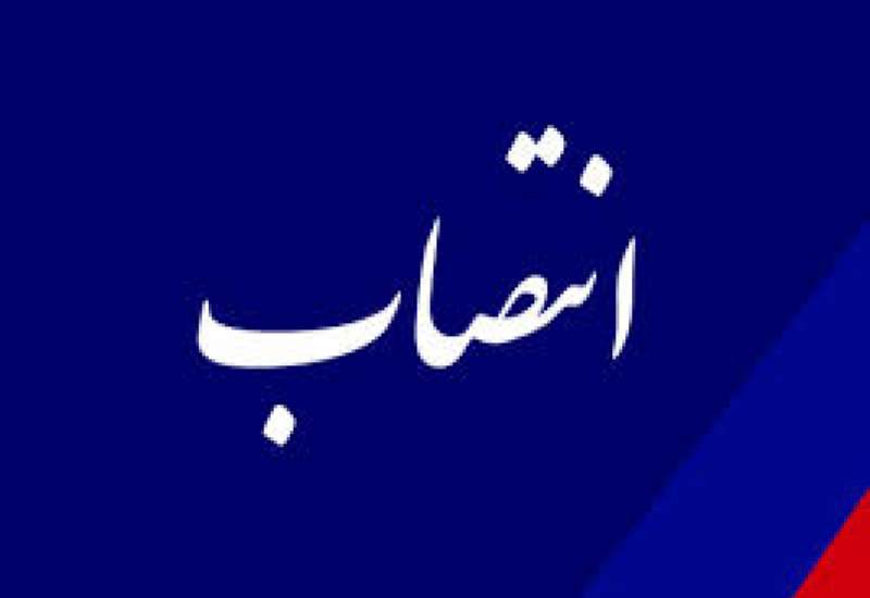 انتصاب رئیس شورای هماهنگی ستادهای مردمی انتخاباتی آیت الله رئیسی در شهرستان گچساران