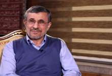 مهریه همسر محمود احمدی‌نژاد چقدر است؟