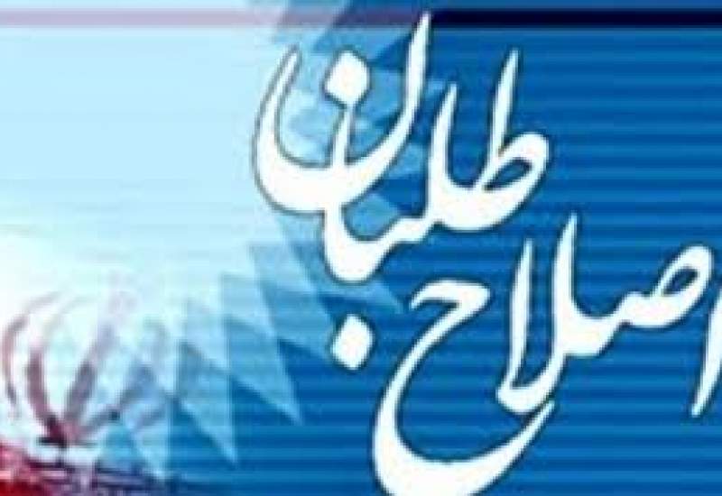 درخواست فعال اصلاح طلب از محمد خاتمی