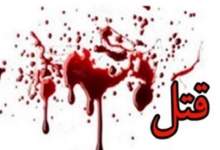 قتل و هفت زخمی در نزاع دسته‌جمعی جلوی مرکز درمانی دهدشت
