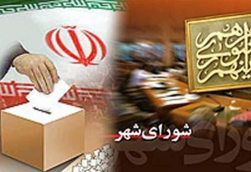 واکنش یک شهروند پیرامون حواشی انتخابات شوراها؛ تفسیر اشتباه هیئت عالی نظارت باید اصلاح و موجب آرامش گردد