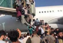 بقایای بدن افغان‌ها در چرخ هواپیمای آمریکایی برخاسته از فرودگاه کابل