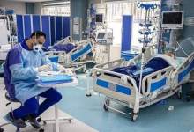 300 بیمار کرونایی در بیمارستان های استان کهگیلویه و بویراحمد