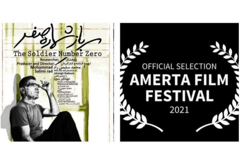 راه یابی اثر کارگردان کهگیلویه و بویراحمدی به جشنواره بین‌المللی ترکیه