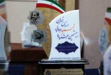 خط خوردن دستگاه بنیاد شهید کهگیلویه و بویراحمد از جشنواره شهیدرجایی ظلم آشکار است