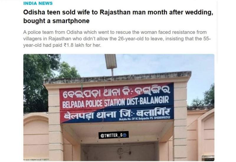 مردی زنش را برای خرید گوشی تلفن فروخت!