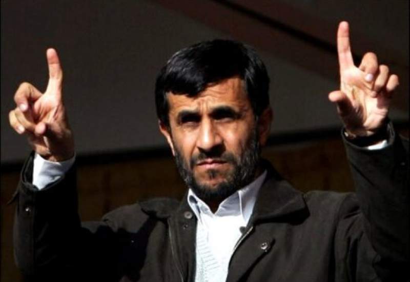 شـرم بر تـو احمدي‌نـژاد!