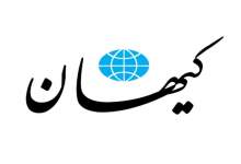 کیهان خطاب به مجمع روحانیون‌مبارز و مجمع مدرسین؛ مثل پت و مت هستید