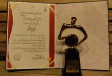 افتخار آفرینی هنرمند هم استانی در آیین اختتامیه چهلمین جشنواره تئاتر فجر