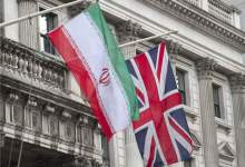 انگلیس مجبور به پرداخت بدهی530 میلیون دلاری خود به ایران شد