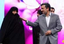 (عکس) توئیت عجیب احمدی‌نژاد درباره وقایع اخیر مشهد