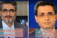 (تصاویر) بدون ریش در دولت روحانی؛ با ریش در دولت رئیسی؟