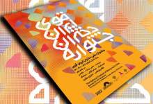 جزئیات برگزاری جشنواره «دختران ایران قوی» ویژه دانش‌آموزان دختر