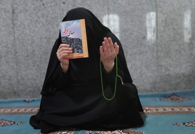 مراسم پر فیض دعای عرفه در «کهگیلویه» برگزار شد (+ تصاویر )