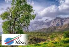 زرآورِد؛ آرام‌ترین کوه ایران